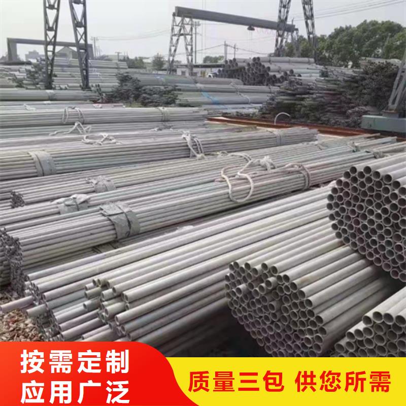 不锈钢焊管 薄壁焊管原料层层筛选