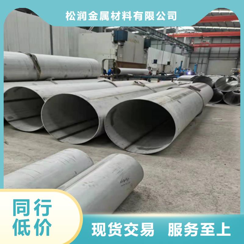 不锈钢焊管 薄壁焊管原料层层筛选