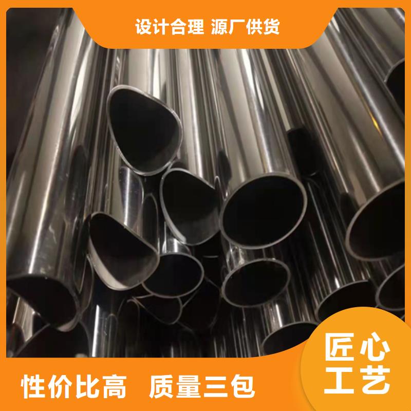 不锈钢焊管2507不锈钢焊管今日新品