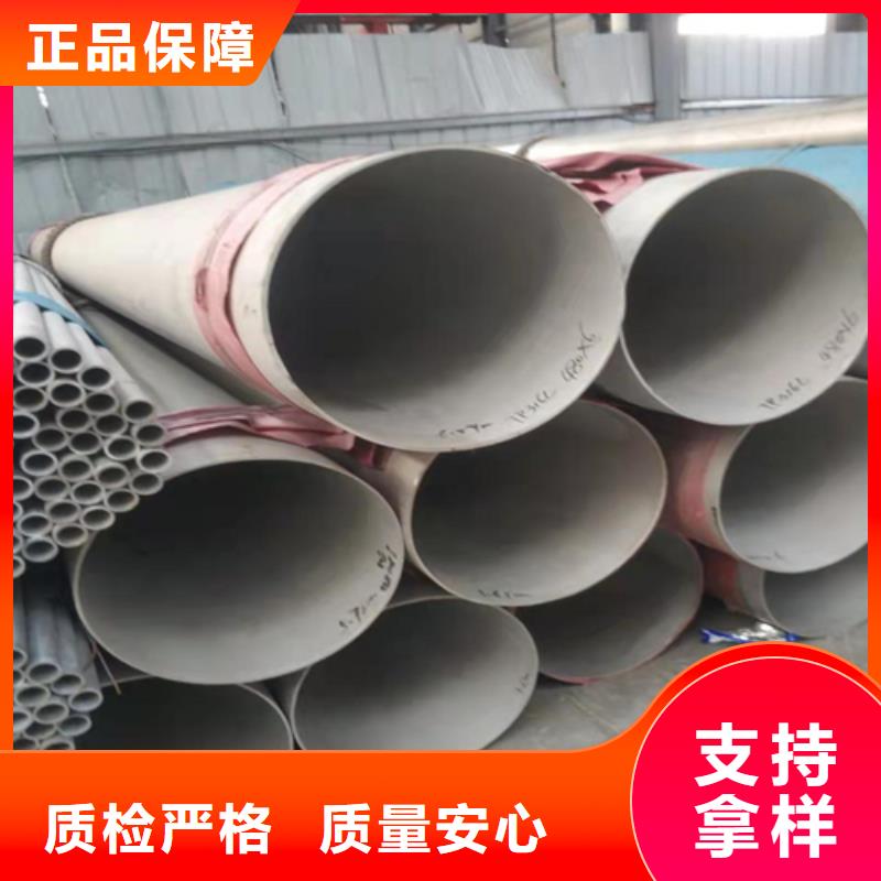 【不锈钢焊管】工业厚壁管交货准时