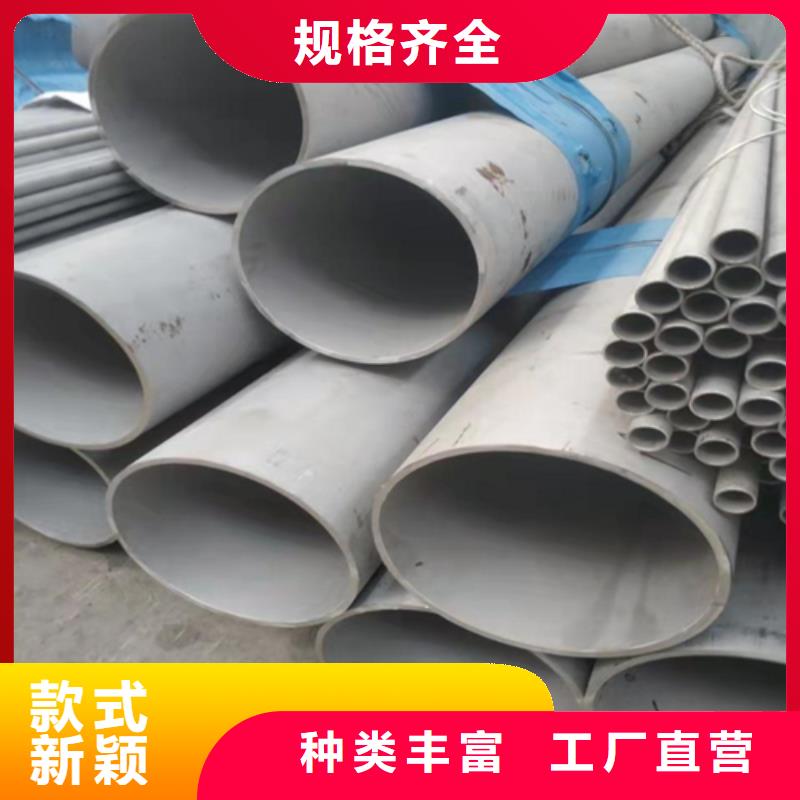 不锈钢焊管-10#无缝钢管客户满意度高