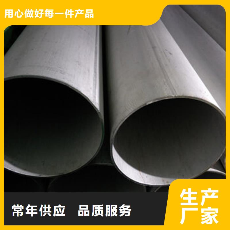 不锈钢焊管2507不锈钢焊管用心经营