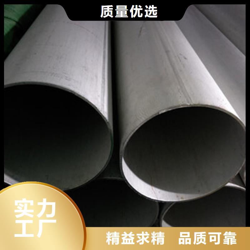 不锈钢焊管不锈钢中厚板精心打造