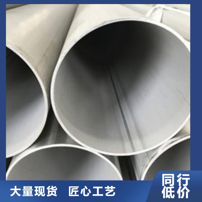 不锈钢焊管310s不锈钢管客户好评