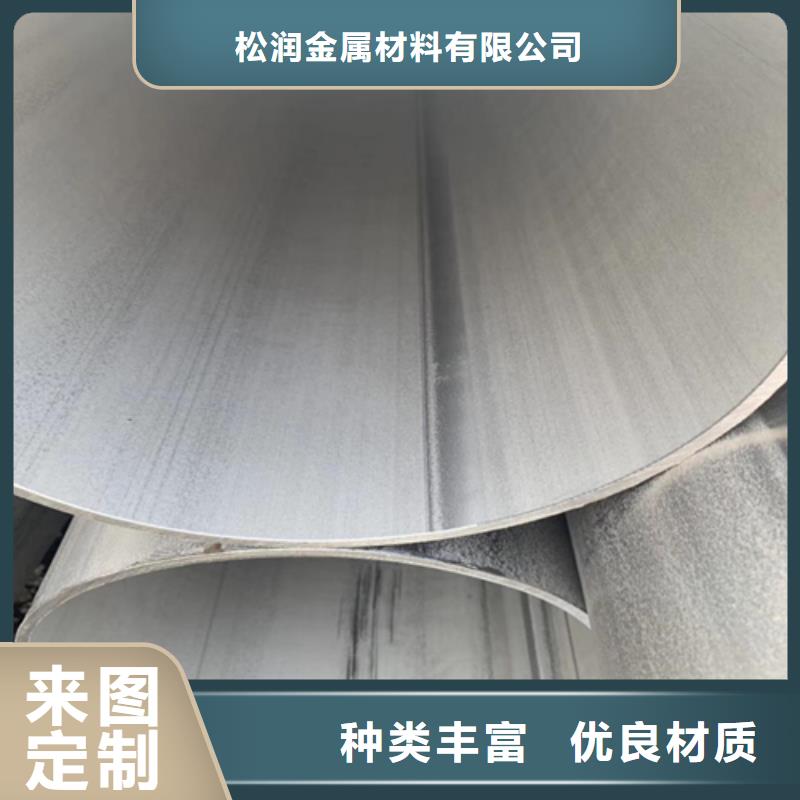 不锈钢焊管不锈钢型材大量现货供应