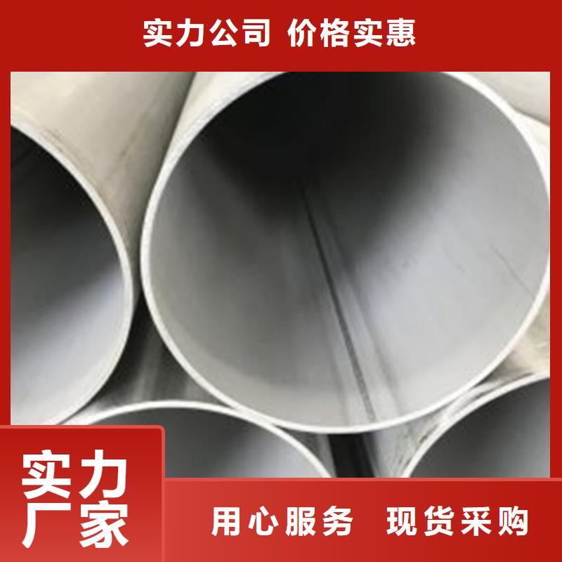 不锈钢焊管-316L不锈钢槽钢品质过硬