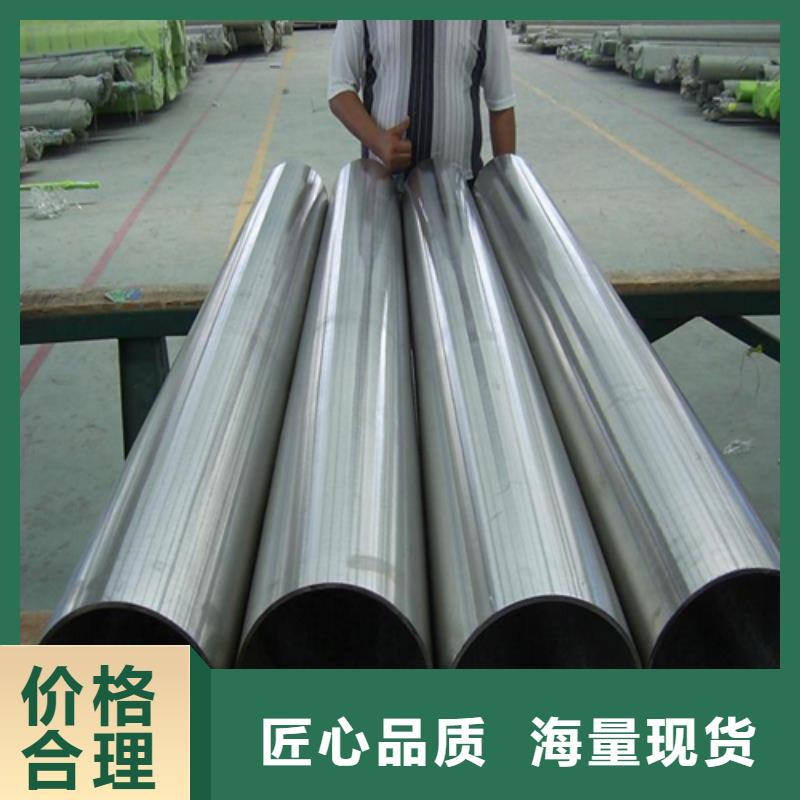 【 不锈钢焊管不锈钢型材专业生产团队】-松润金属材料(镇江市分公司)