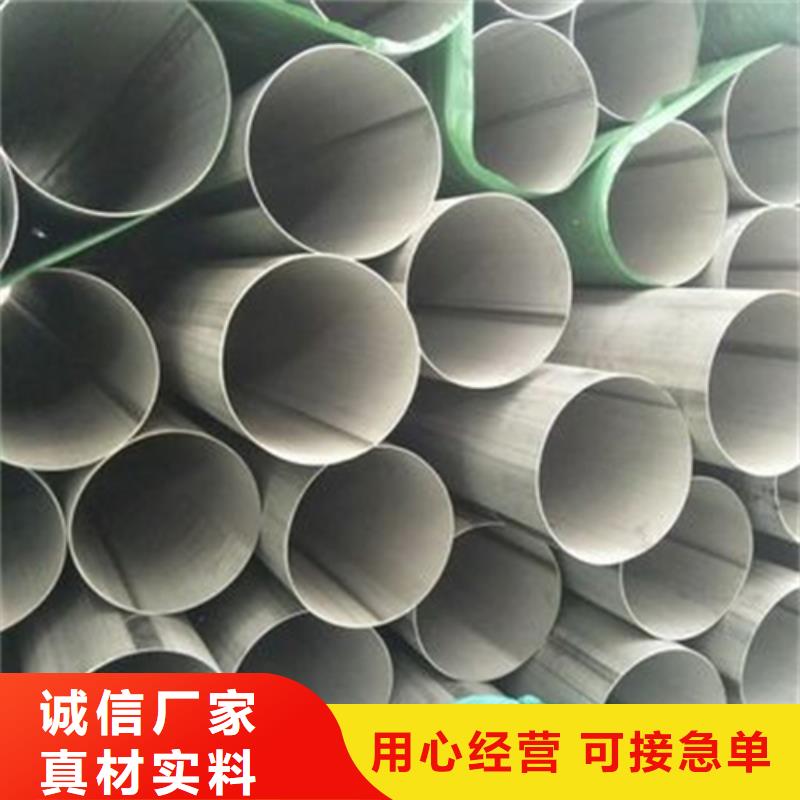 不锈钢焊管316L白钢板批发供应