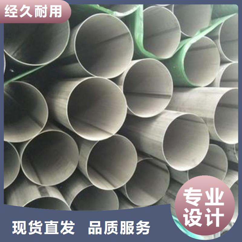 不锈钢焊管【45号厚壁无缝钢管】专注细节更放心