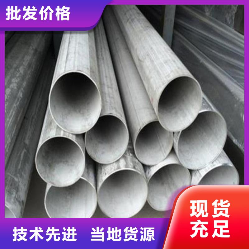 不锈钢焊管_【不锈钢复合板】资质认证