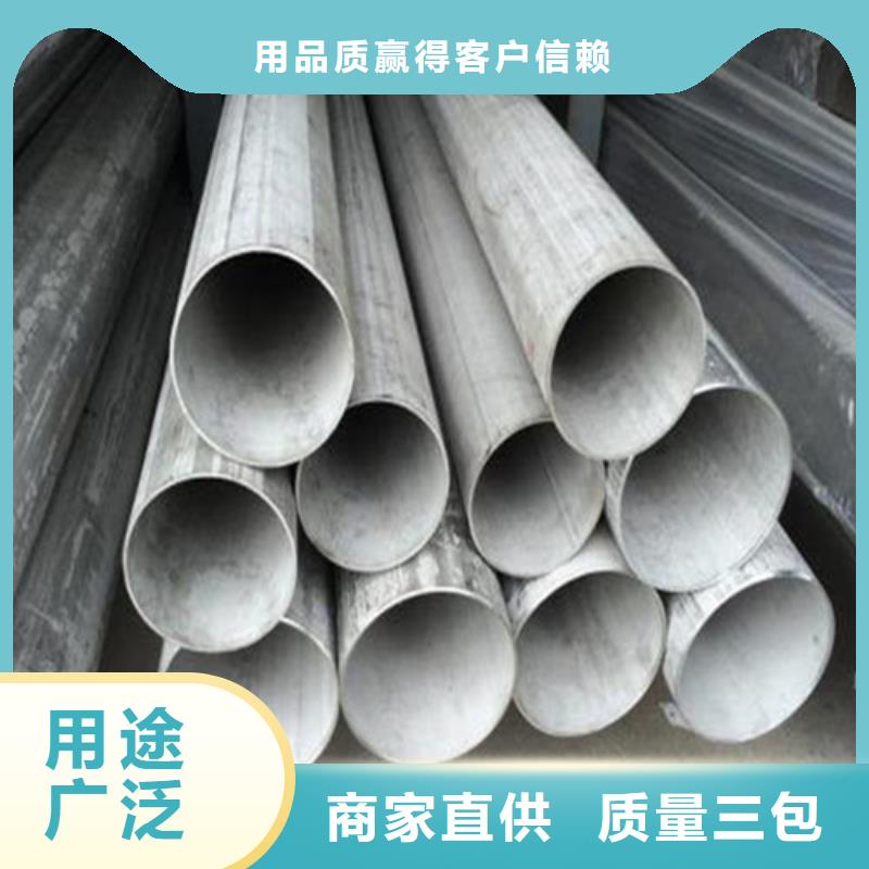 不锈钢焊管不锈钢型材工厂自营