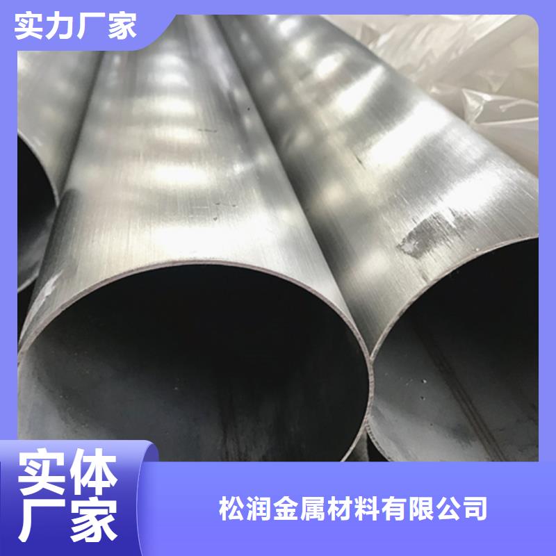 不锈钢焊管不锈钢波浪纹板定制销售售后为一体