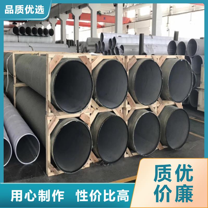 不锈钢焊管不锈钢管精选好货