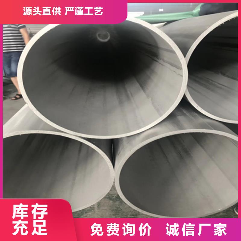 不锈钢焊管316L不锈钢复合板源厂直销