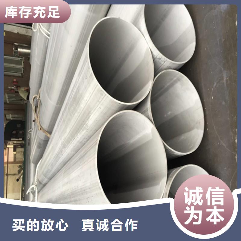 不锈钢焊管_2507不锈钢槽钢做工细致