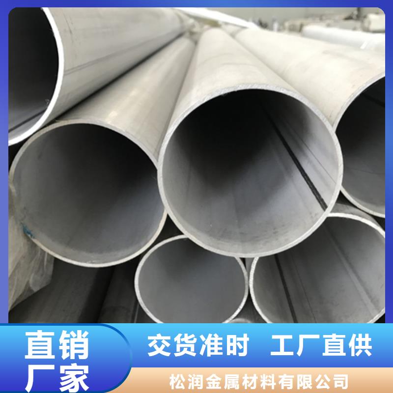 不锈钢焊管_不锈钢型材实力雄厚品质保障