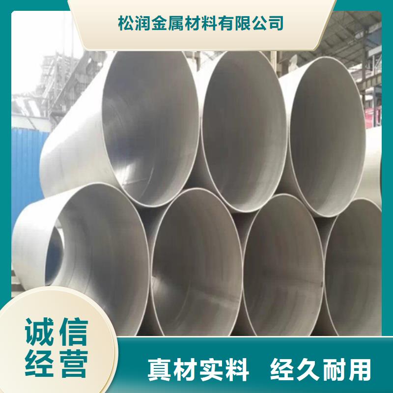 不锈钢焊管,SUS304不锈钢焊管细节之处更加用心