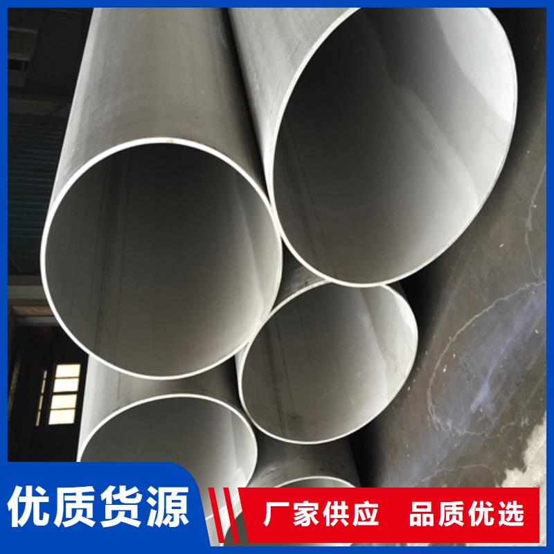 不锈钢焊管U型钢建筑型材款式多样