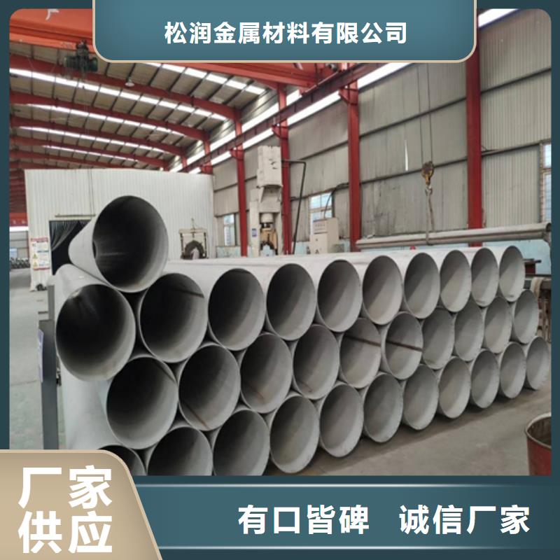 【不锈钢焊管不锈钢型材免费询价】