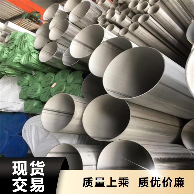 不锈钢焊管单面不锈钢复合板产地采购