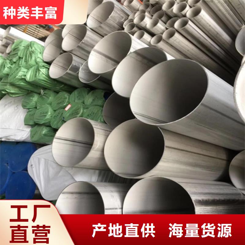 不锈钢焊管_304L不锈钢焊管厂家案例