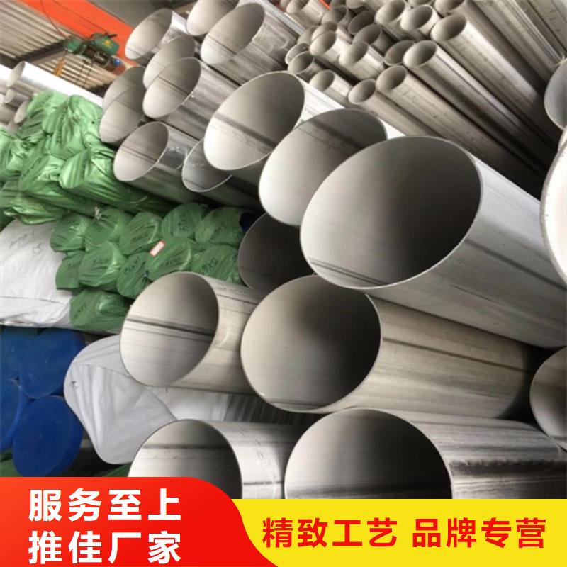 不锈钢焊管单面不锈钢复合板厂家精选