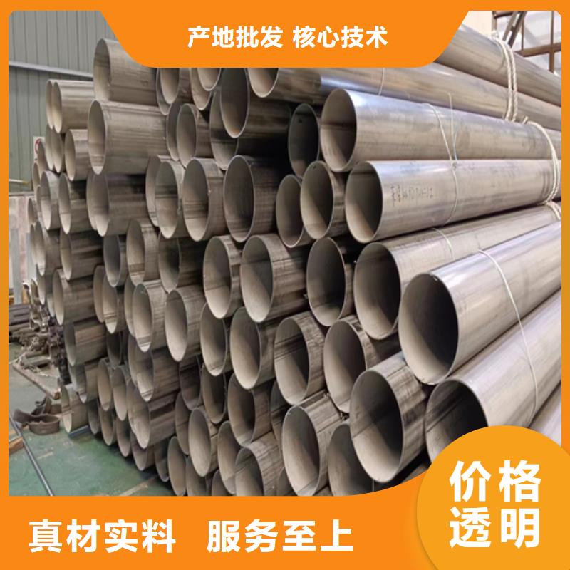 不锈钢焊管【201不锈钢焊管】量大从优