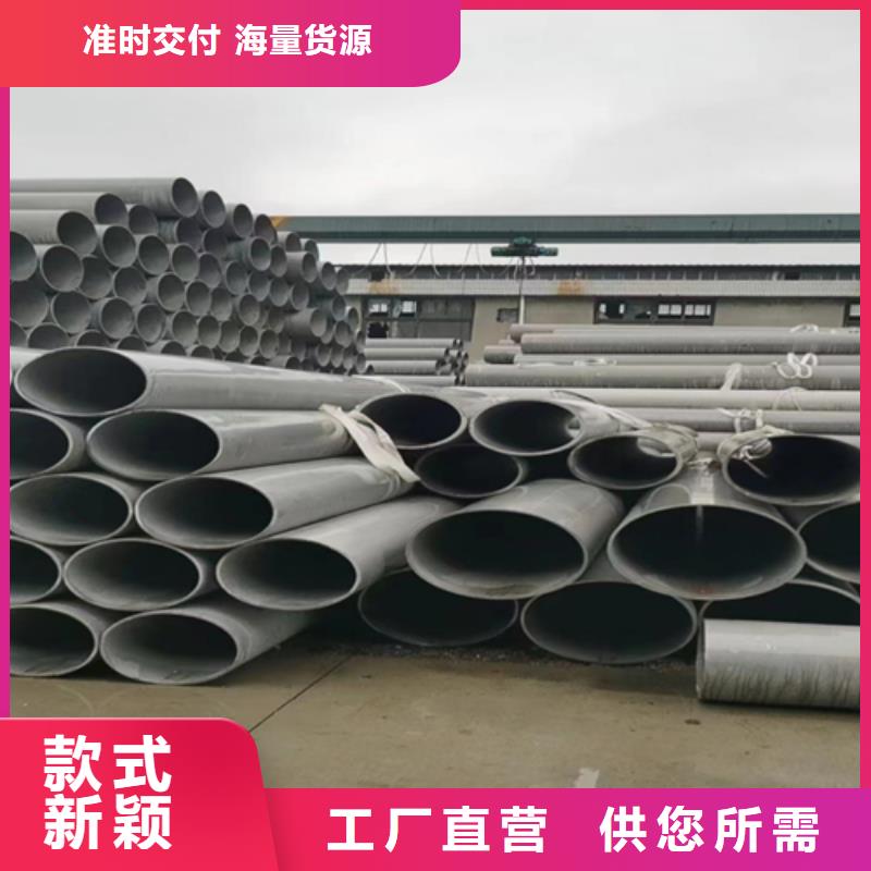 不锈钢碳钢复合板视频-不锈钢碳钢复合板|四川省自贡市|沿滩|自流井|阿坝|广元|广安|资阳|甘孜