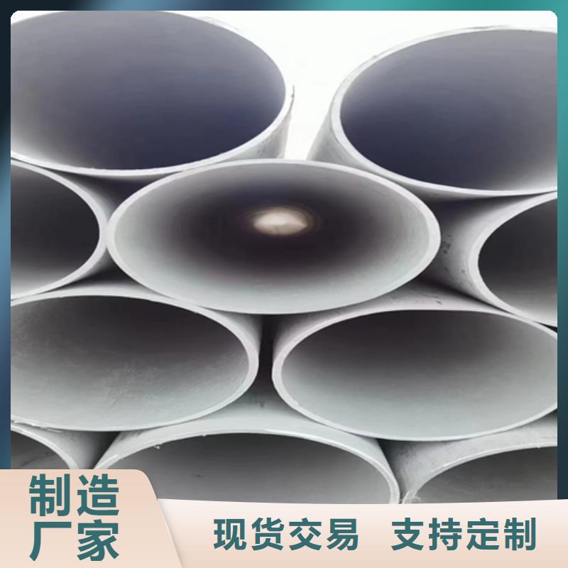 不锈钢焊管不锈钢型材批发商
