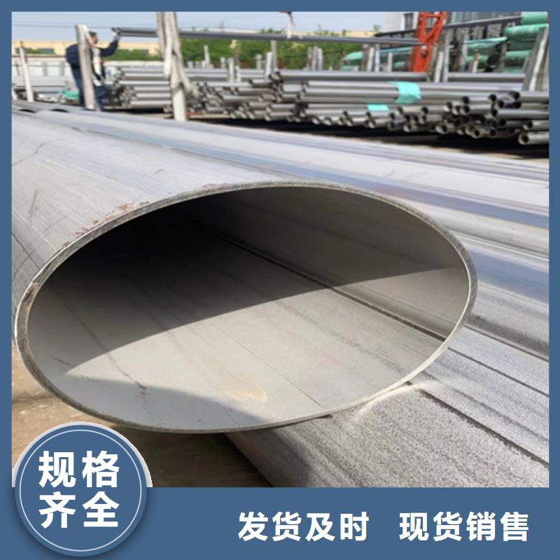 不锈钢焊管供应采购