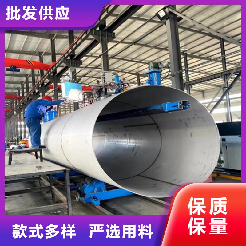 不锈钢焊管不锈钢复合板用好材做好产品