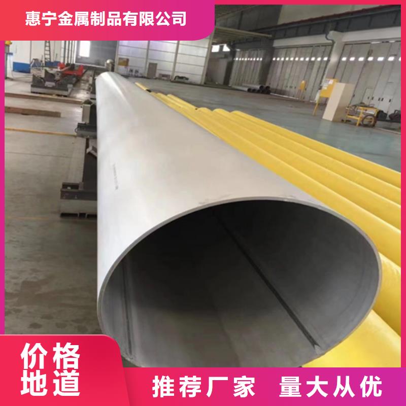 不锈钢焊管支持大批量采购