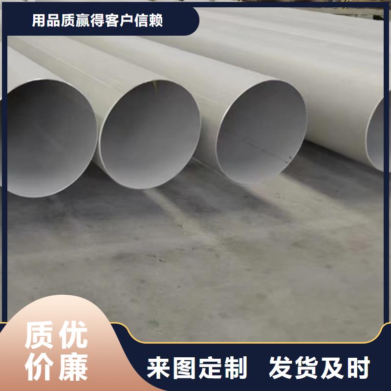 不锈钢焊管源厂直销