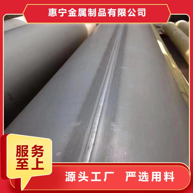 不锈钢焊管,201不锈钢焊管厂家直销供货稳定