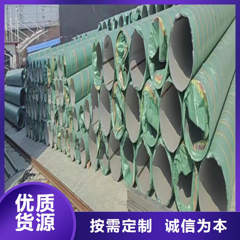 不锈钢焊管放心选购
