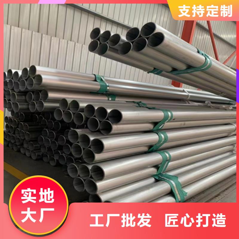 不锈钢焊管不锈钢复合板用好材做好产品