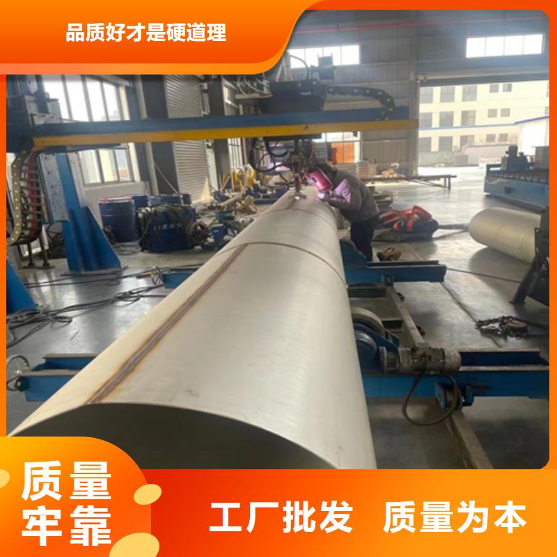 不锈钢焊管放心选购