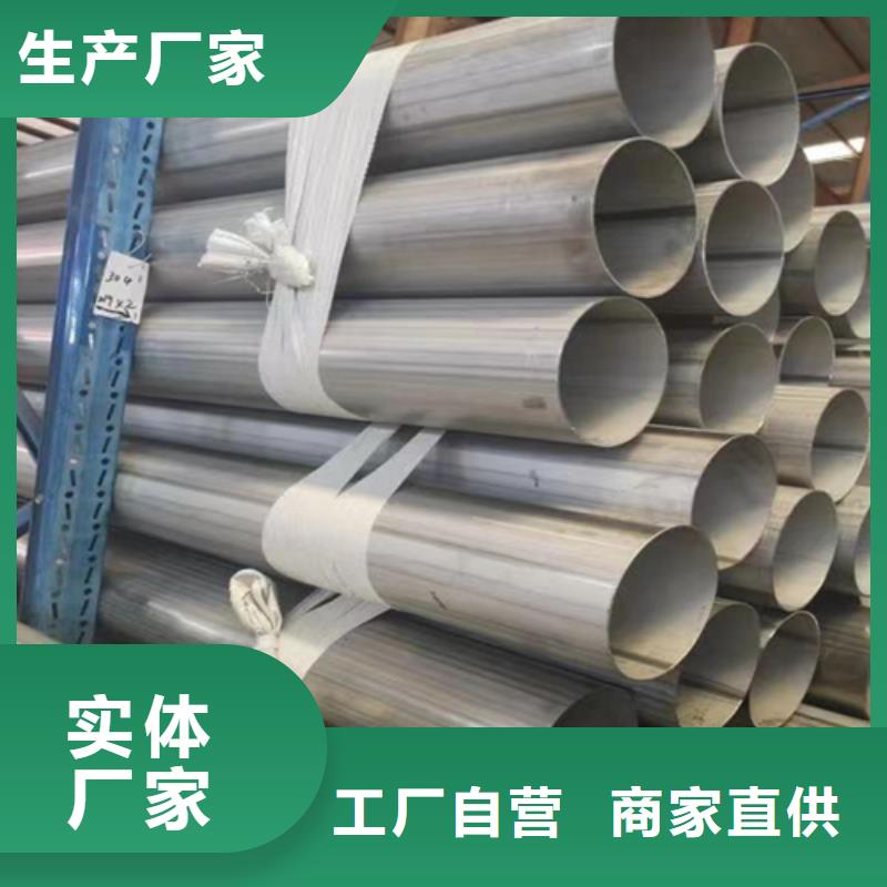 惠宁不锈钢碳钢复合板【 不锈钢焊管-除渣机配件精工细致打造】aq00.com