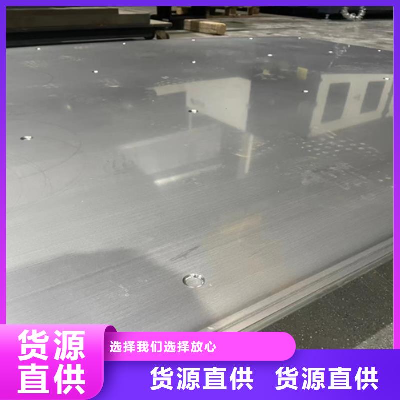 不锈钢复合板非标定做