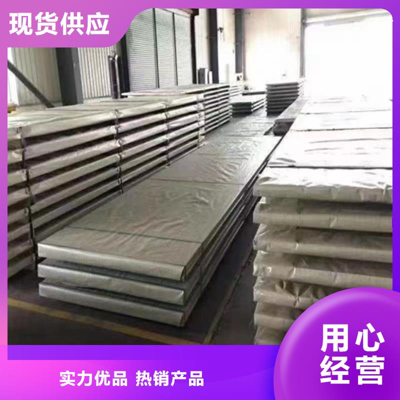 304不锈钢复合板非标定做