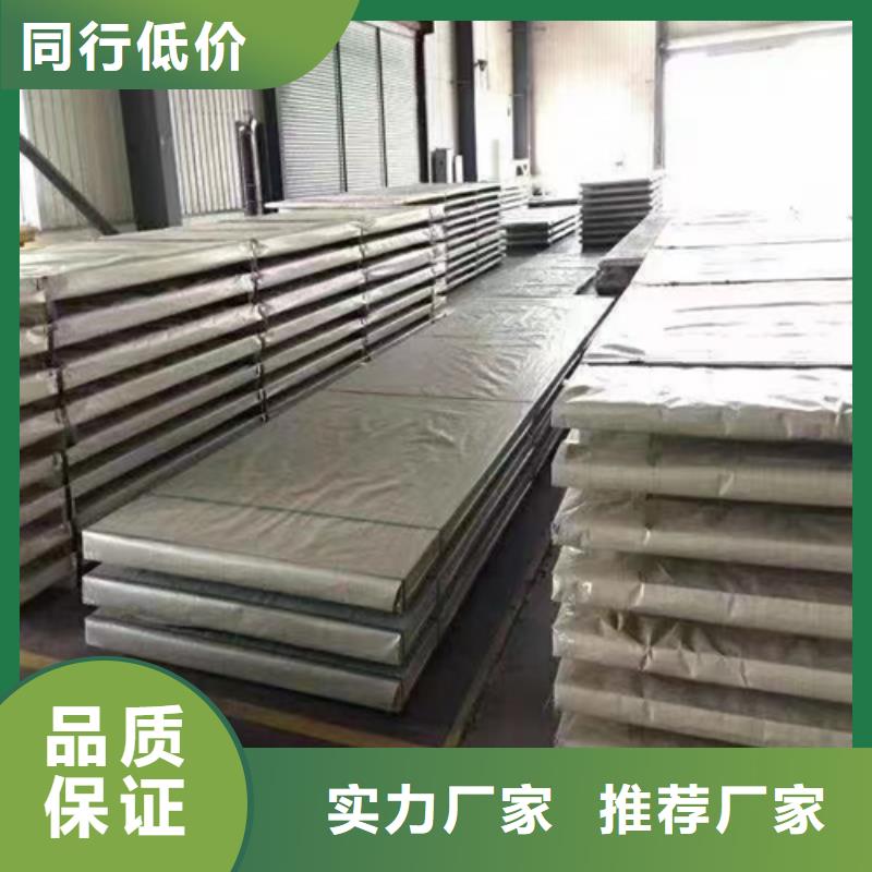 2205不锈钢复合板化工设备专用