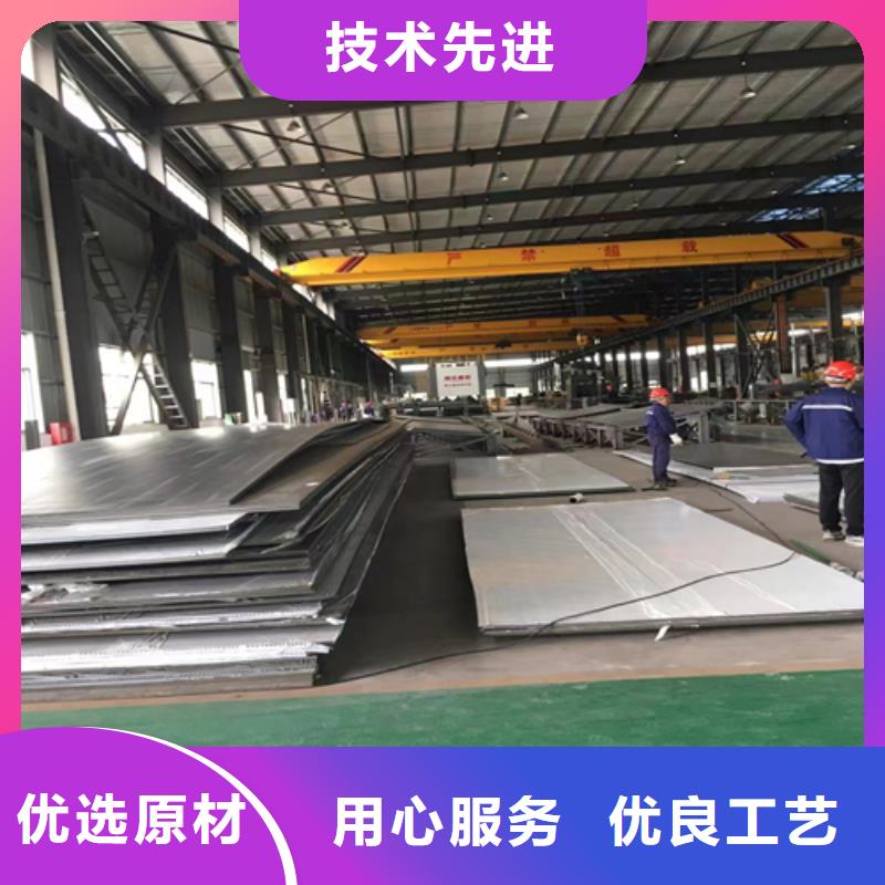 热轧不锈钢复合板厂家