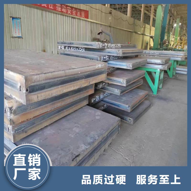 【不锈钢复合板】,304不锈钢复合板好品质售后无忧|龙门|惠城|汕尾|肇庆|阳江|中山|湛江|云浮|潮州aq00.com