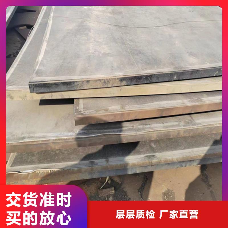 2205不锈钢复合板化工设备专用