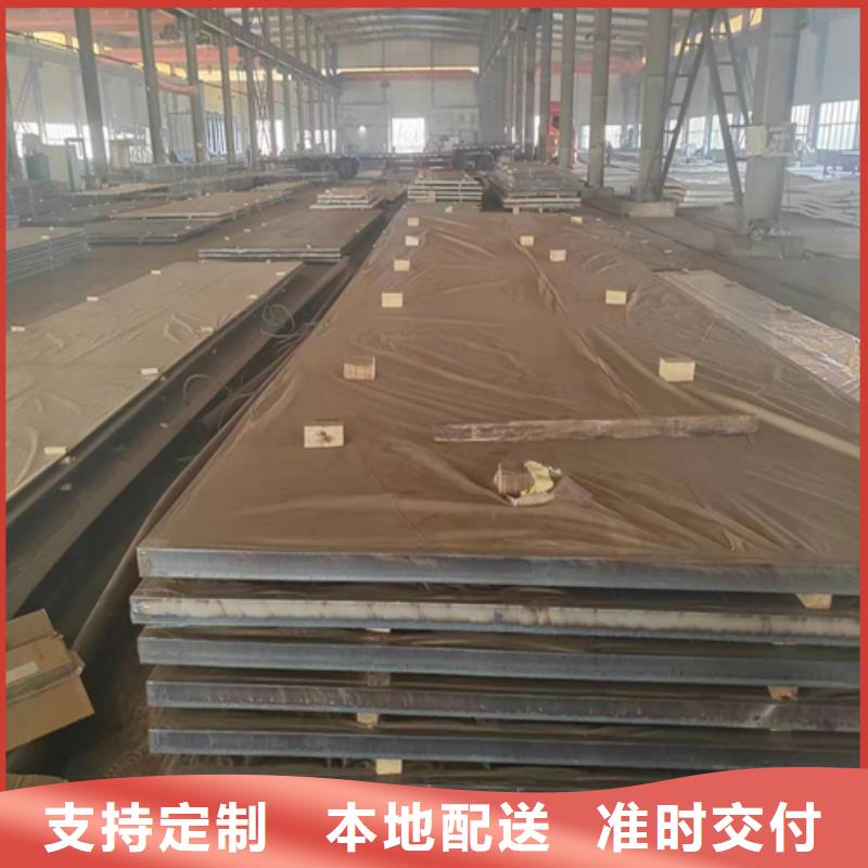 不锈钢复合板工厂直销-惠宁金属制品(金华市分公司)