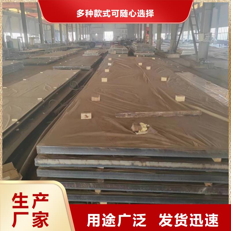不锈钢复合板任意规格定做