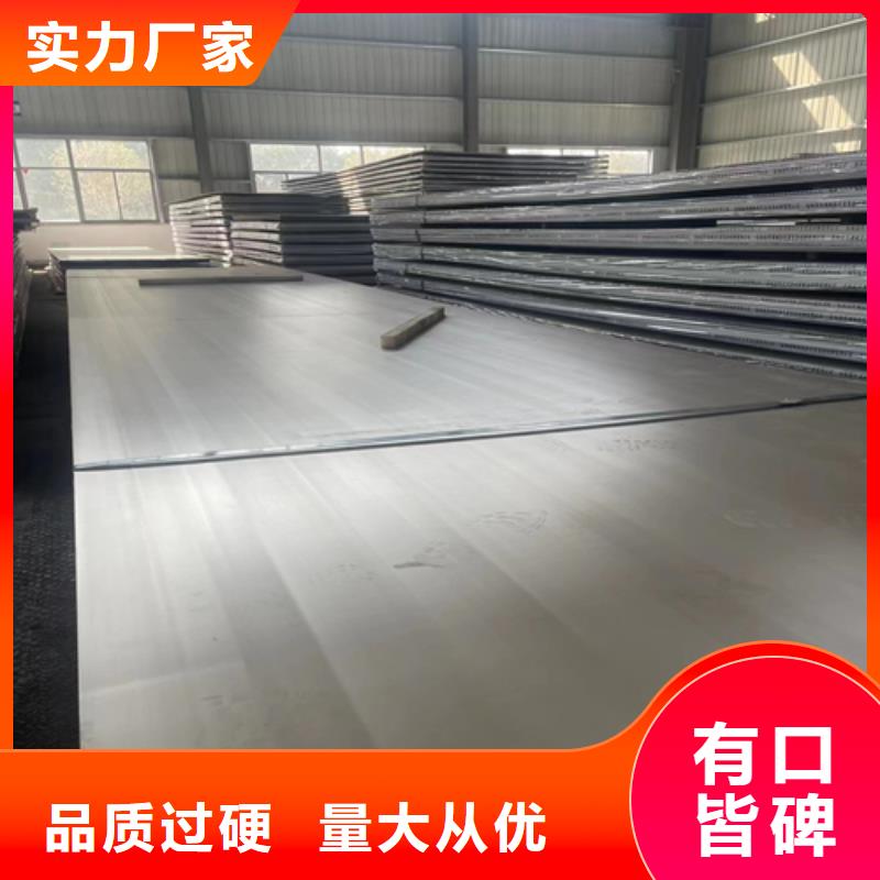 2205不锈钢复合板脱硫塔