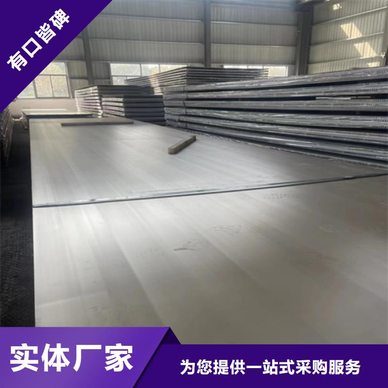 爆炸不锈钢复合板电站专用