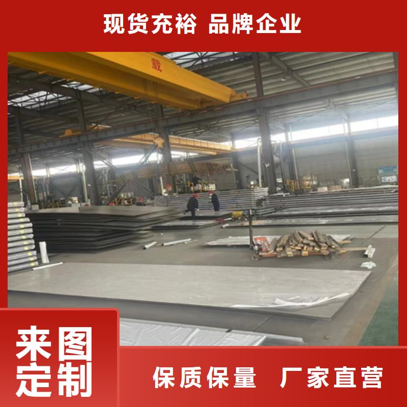 热轧不锈钢复合板厂家