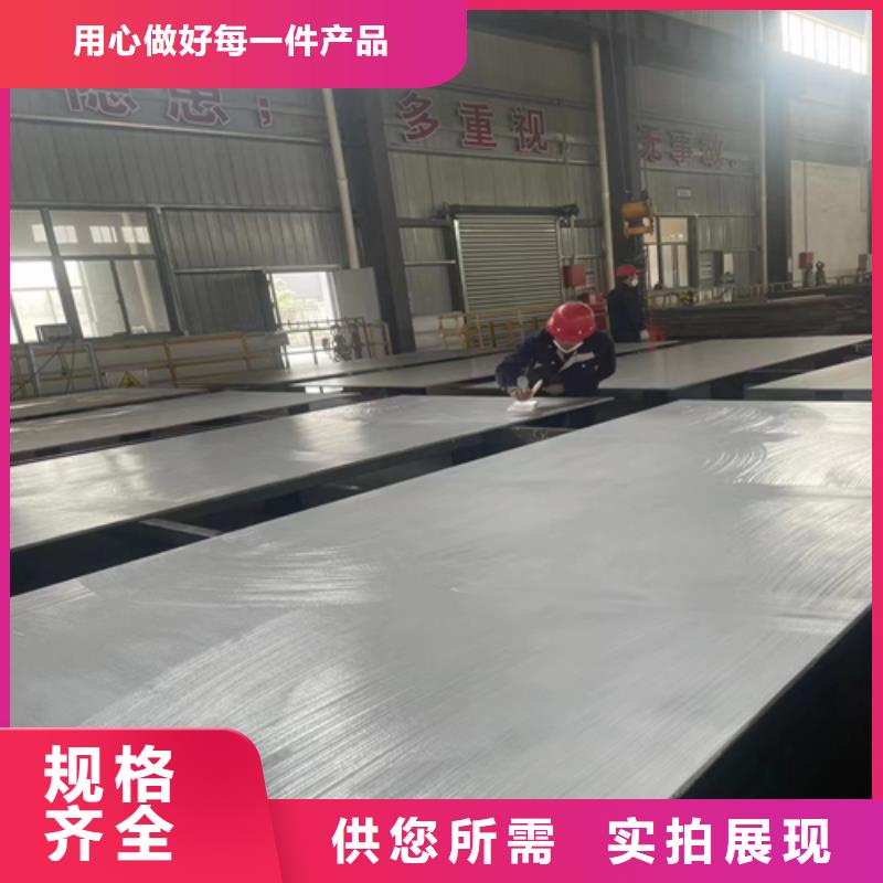 304不锈钢复合板化工设备专用